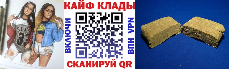 Виды наркотиков купить Гвардейск КОКАИН LSD-25 APVP ссылка на мегу tor Мефедрон АМФ Гашиш