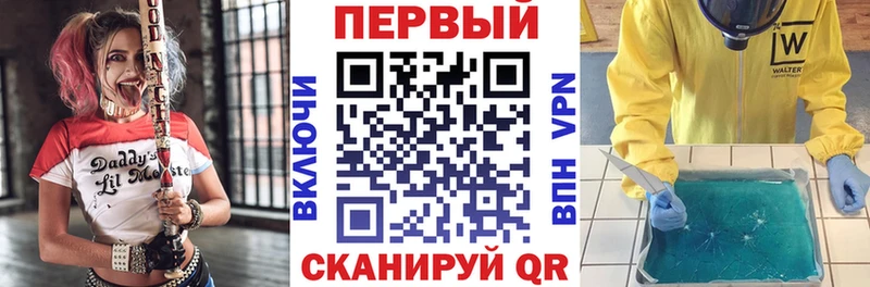 Амфетамин 98% Гвардейск