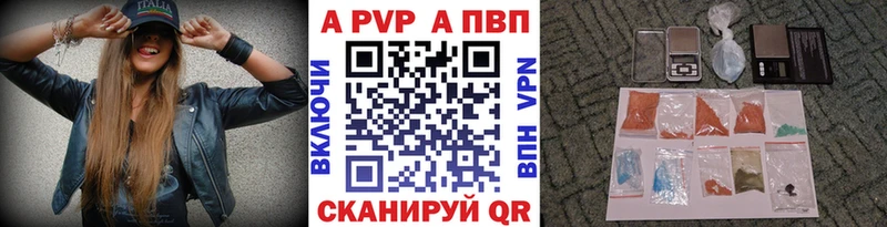 как найти   Гвардейск  A PVP крисы CK 