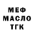 Амфетамин VHQ Alex Vitauskas