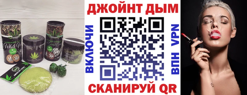 Canna-Cookies марихуана  Гвардейск 