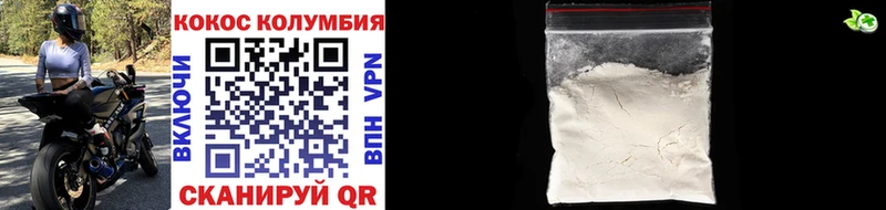 мориарти формула  Гвардейск  Кокаин Эквадор 