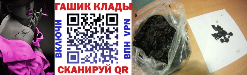 где продают   Гвардейск  Гашиш AMNESIA HAZE 