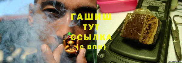 твердый Слюдянка