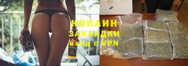 мяу мяу мука Алексеевка