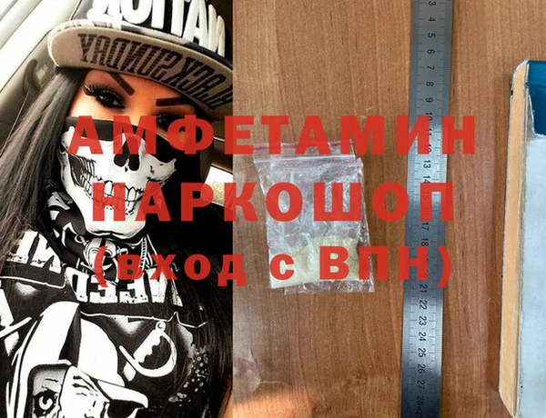 эйфоретик Алексин
