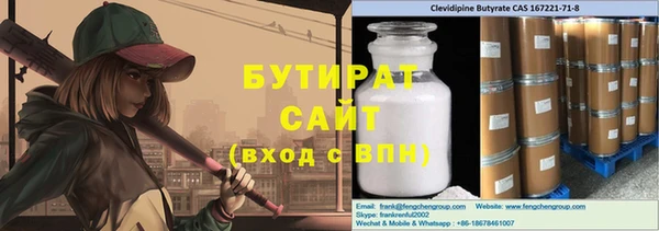 эйфоретик Алексин