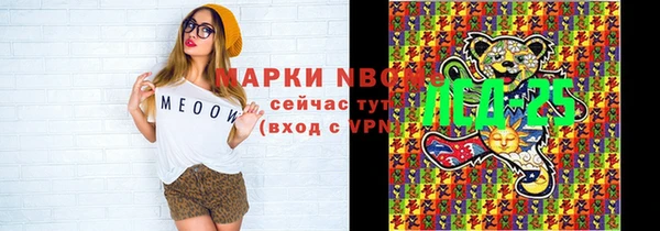 эйфоретик Алексин