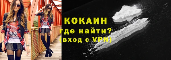 герыч Снежногорск