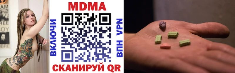 кракен маркетплейс  Гвардейск  MDMA Molly  купить  сайты 