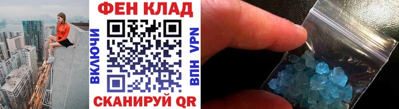 дарнет шоп  Гвардейск  Первитин пудра 
