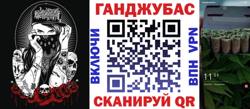 Каннабис OG Kush как найти Гвардейск