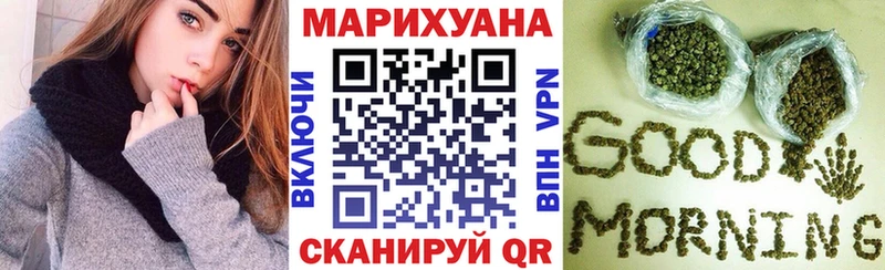Бошки марихуана тримм Гвардейск